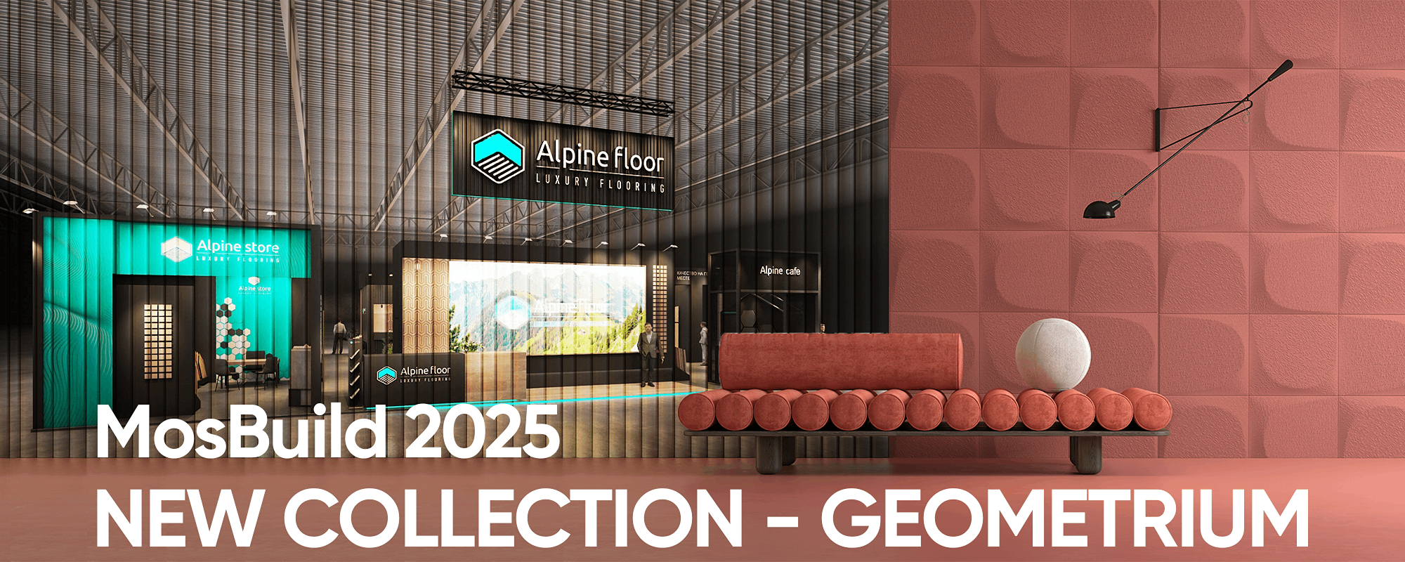Alpine Walls на MosBuild 2025. Итоги выставки Alpine Walls на MosBuild 2025. Итоги выставки